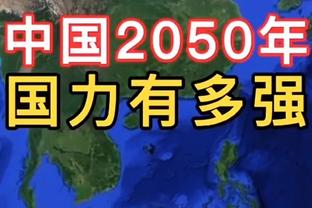 为爸爸加油❤️乔治娜带孩子们观看C罗比赛，迷你罗发型抢镜